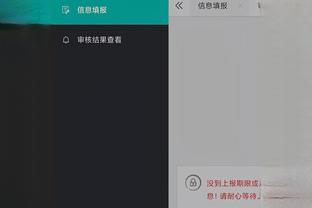 开云体彩官方网站app截图2